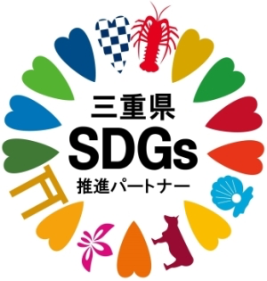 sdgsロゴ